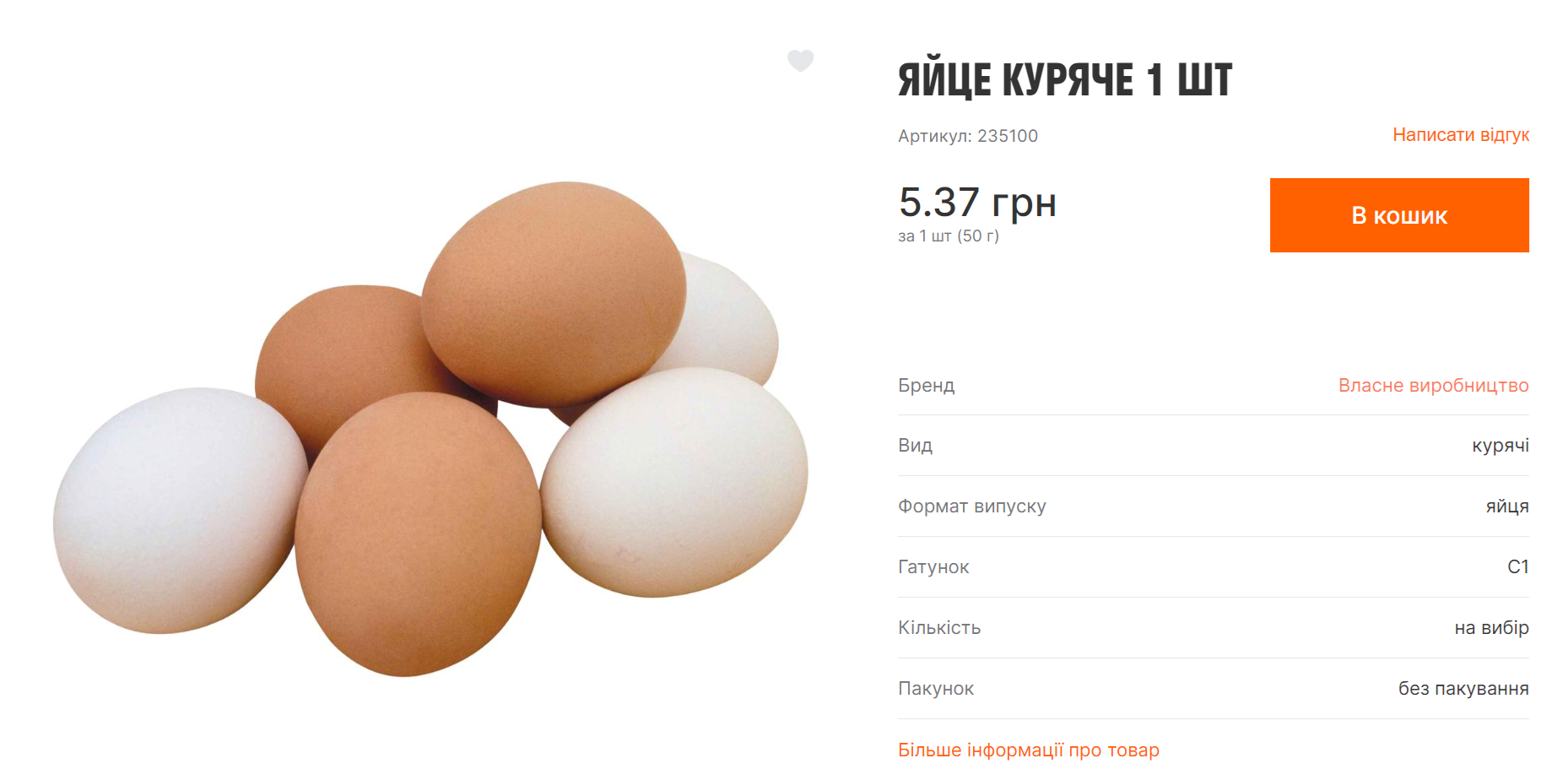 Стоимость новогоднего стола 2024. Что происходит с ценами накануне праздников